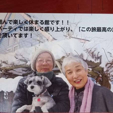 民泊 B&B Yoshida Sapporo Esterno foto